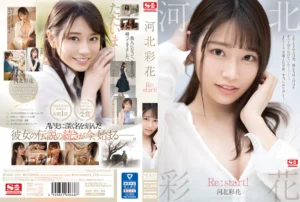 河北彩花 無料サンプル FANZA