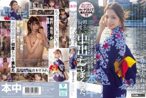 kuramoto-sumire011 FANZA