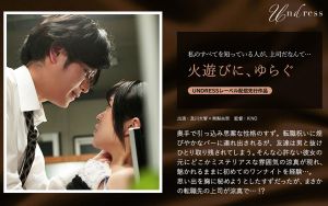 minami-riona007 FANZA