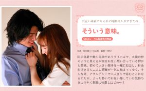 suehiro-sumi003 FANZA