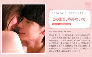 suehiro-sumi010 FANZA